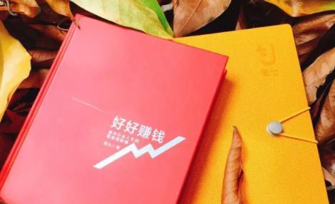 简七《好好赚钱》：通往自由人生的极简理财（全套课程）-逐风项目库