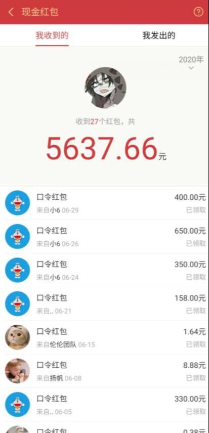 圣矾价值1200元付费担保项目：QQ挂机被动引流变现赚钱-逐风项目库