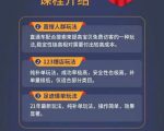 数据蛇淘宝2021最新三大补单玩法+稽查规则，降低90%被抓概率-逐风项目库