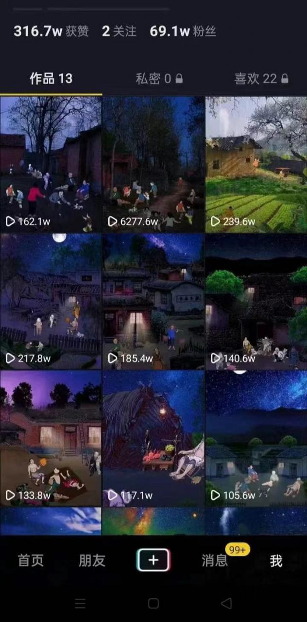 一部手机制作抖音热门怀旧视频的技术教程+上千素材70后，80后，90后-逐风项目库