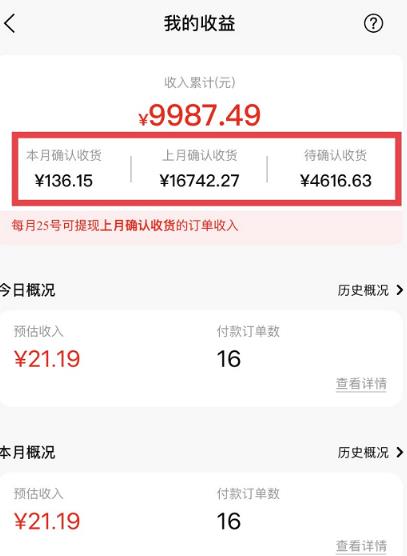 短视频赚钱新项目：抖音表情包引流，完全零投入，做得好 月入2万+速来搞钱-逐风项目库