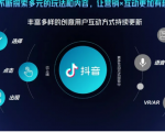 抖音直播精细化运营思维导图！做直播行业的小伙伴值得学习收藏的一份思维图-逐风项目库