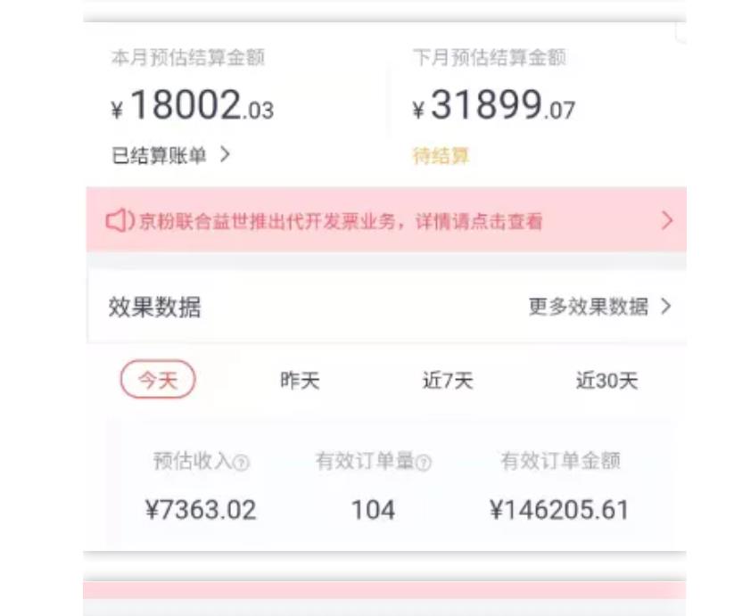 天枢·知乎带货第三期，教你快速上手知乎好物选品、内容与运营（附2期）-逐风项目库