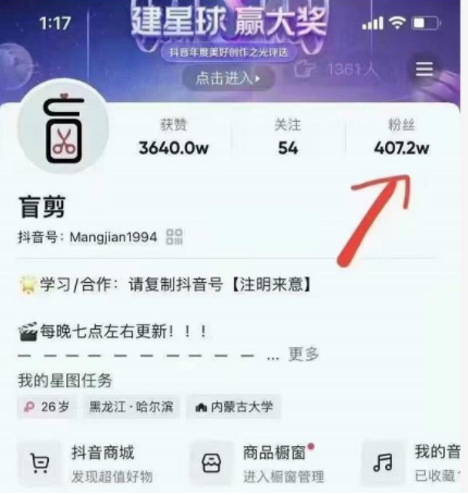 盲剪中视频影视解说课程，从0到1的影视解说，教你如何三个月做到29万收入-逐风项目库