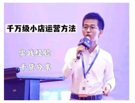 抖盟电商·月销千万级抖音小店运营课，让你轻松上手、快速选品轻松爆单-逐风项目库