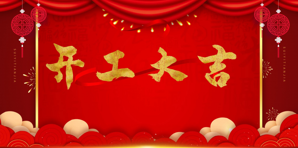 我2022年的项目计划-逐风项目库