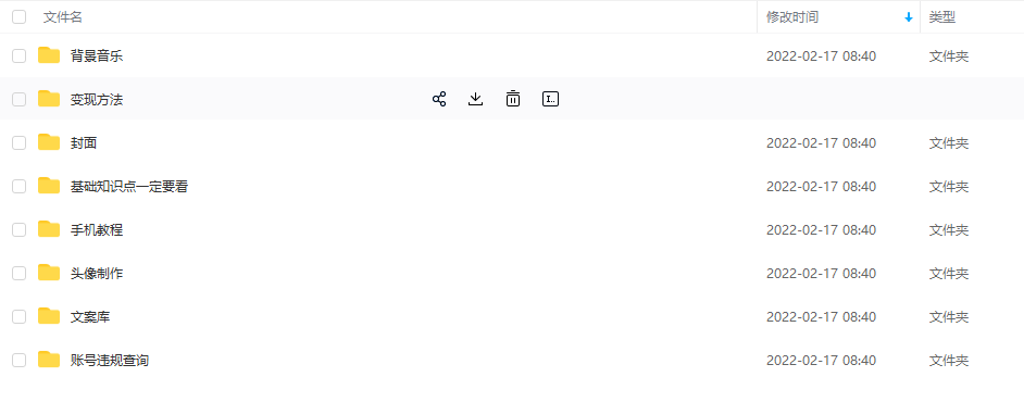 【异闻录】科普灵异类短视频课，可做中视频，接全民任务，可带货-逐风项目库