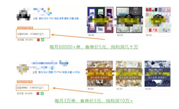 具体虚拟项目拆解，玩转短视频素材，单店月入几万+【视频课程】-逐风项目库