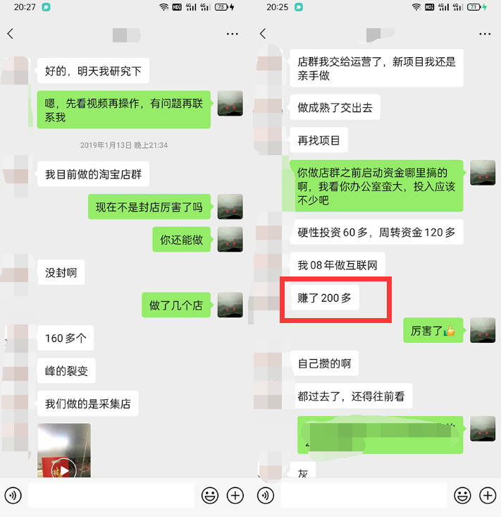 利用京东备件库操作咸鱼无货源项目，暴利赚取信息差的钱-逐风项目库