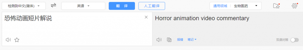 国外影视解说视频，批量下载翻译成中文伪原创，传中视频平台赚取收益-逐风项目库
