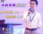 抖客联盟达人带货模式陪跑课，抖音小店实操从0开始教学，超细致答疑-逐风项目库