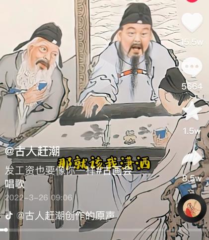 抖音古画会唱歌项目，创意视频月收入四位数，新手即可操作！【教程+素材+软件】-逐风项目库