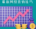教你如何通过CTA+CPA+Email来销售联盟营销产品，每单超过100美元-逐风项目库