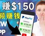 看YouTube视频赚钱2022 每天赚$150｜手机也能轻松操作的youtube 赚钱-逐风项目库