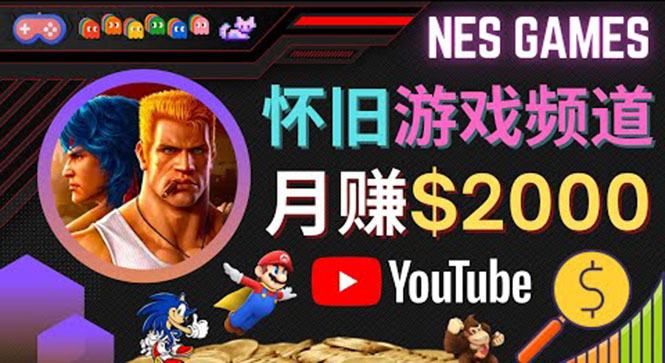 业余时间玩小游戏，操作简单，录制游戏视频即可赚钱，月赚2000美元-逐风项目库