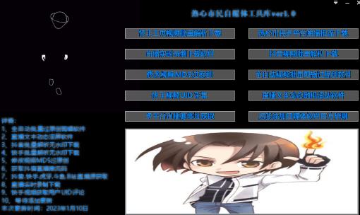 外面单个软件收费688的无人直播自媒体工具包【多种软件永久+超详细视频教程】-逐风项目库