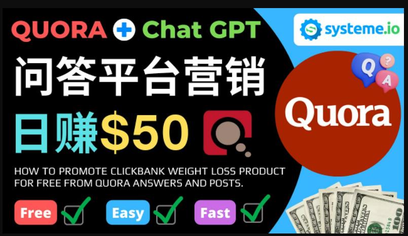 免费推广Clickbank热销商品，每单25.07美元，日赚50美元以上-逐风项目库