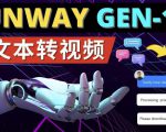 Runway Gen-1发布次世代Ai文本转视频工具输入文本命令生成多种类型视频-逐风项目库