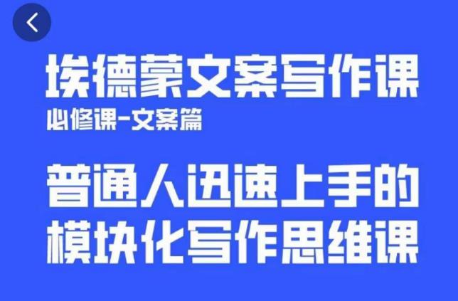 一个细分领域的另类赚钱项目，代下载公众号文章月入上万-逐风项目库