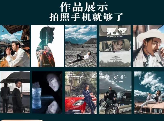 炫奇·手机摄影从新手到大师，​人像摄影里的构图，色彩的原理，修图软件的使用-逐风项目库