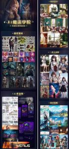 Ai魔法绘画 Stable Diffusion专业课高效辅助Ui/运营作品集0到精通系统课-逐风项目库