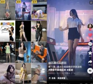 拆解抖音美女记单词视频副业小项目，一条龙玩法大解析（教程+素材）-逐风项目库