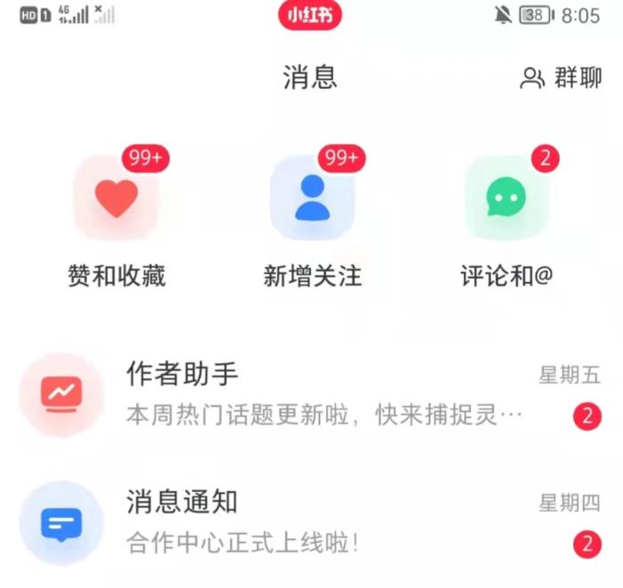 抖音，小红书，视频号爆款流视频制作，简单制作掌握流量密码-逐风项目库