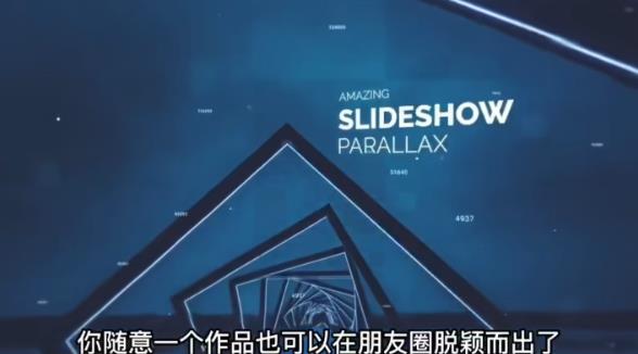 AE脚本-平面图片转3d三维视差动画Projection 3D v3.08（有教程视频）-逐风项目库