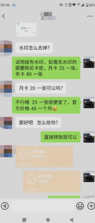 抖音撸音浪私域装x神器二次转化，单日变现超500（详细操作教程）【揭秘】-逐风项目库