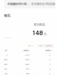 2023年独家抖音中视频搬运计划，每天30分钟至1小时搬运即可，小白轻松日入300+-逐风项目库