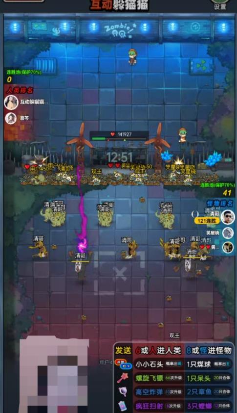 2023抖音最新最火爆弹幕互动游戏–互动躲猫猫【开播教程+起号教程+兔费对接报白等】-逐风项目库