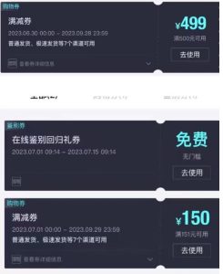 外面收费288的得物最新找茬“无限”撸红包玩法，单号至少撸200+【揭秘】-逐风项目库