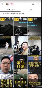 这样子带货月入过万，新手小白都适合的项目，一部手机可操作【揭秘】-逐风项目库