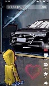 定制橱窗男孩看车图片，月入1w+【揭秘】-逐风项目库