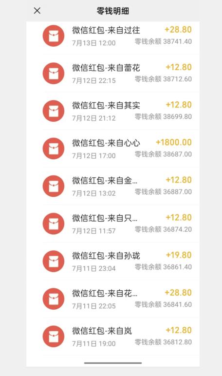 闲鱼流量掘金，500%的暴利绿色蓝海项目【揭秘】-逐风项目库