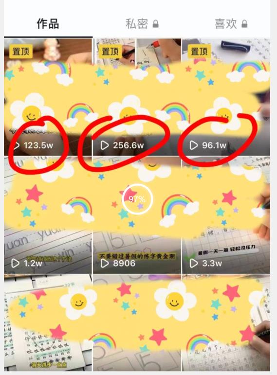 被忽视的冷门项目，随便写写字都能实现月入过万，每天半小时，适合0基础，手机可做【揭秘】-逐风项目库