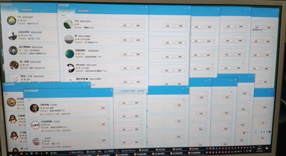 QQ黑科技全自动暴力引流男粉变现，批量操作轻松月入几万【揭秘】-逐风项目库