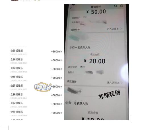 外面收费1290的小游戏项目，单机收益30+，提现秒到账，小白无脑批量操作，长期稳定【揭秘】-逐风项目库