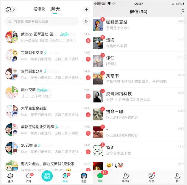 首发利用星球实操，一天引流几十个创业粉或精准粉（揭秘）-逐风项目库