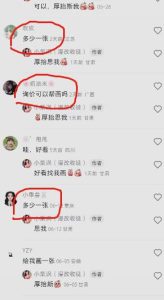 外面收费1580的项目真人照片改漫画，一单9.9-19.9，一部手机实现月入过万【揭秘】-逐风项目库