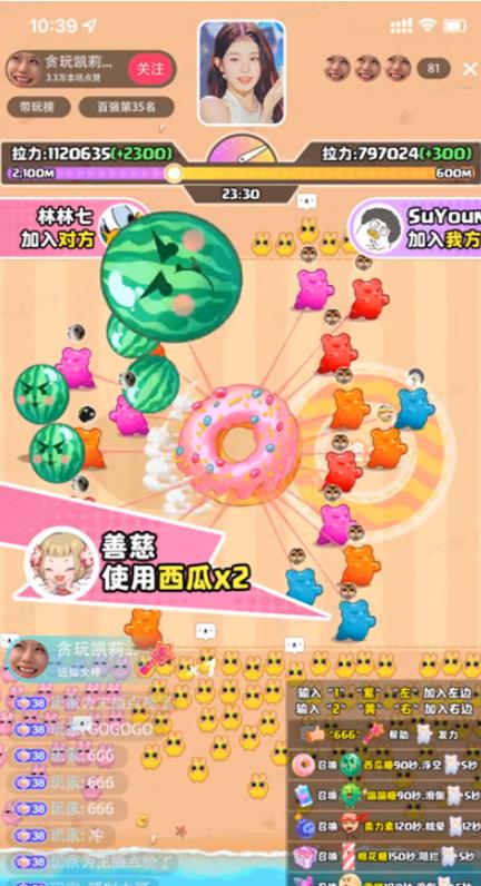 甜甜圈大战–2023抖音最新最火爆弹幕互动游戏【开播教程+起号教程+对接报白等】-逐风项目库