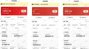 多多视频3.0玩法，线下结算不过爆款年入百万-逐风项目库