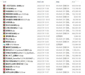 半仙联盟创业之路：无人直播永久玩法，弹幕游戏【揭秘】-逐风项目库