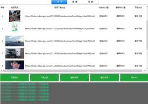 首发视频号视频加直播无水印超清下载，可以随意剪辑【软件+教程】-逐风项目库