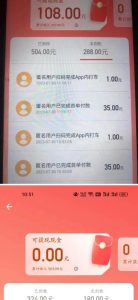 外面收费1280的滴滴掘金最新暴利玩法，号称日赚500-1000+【详细玩法教程】-逐风项目库