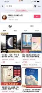 思维语录：快速涨粉变现，简单粗暴，手把手教你打造爆款视频！（教程+AI使用）【揭秘】-逐风项目库