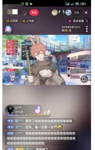 首款AI视频动捕虚拟辅助直播产品【不想真人出镜就用虚拟形象替代】-逐风项目库