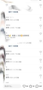 最新小红书笔记精准推送2000+精准粉，单日导流私欲最少300【脚本+教程】-逐风项目库