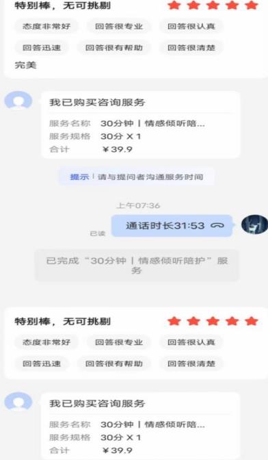 全网首发百度问答新玩法，结合百家号发垂直领域短视频，高效精准获客，定向咨询爆单思路-逐风项目库