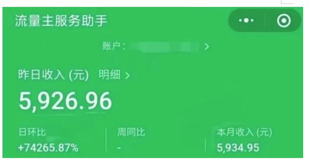 AIGC+中老年赛道引爆公众号流量主，日入5000+不是问题【揭秘】-逐风项目库